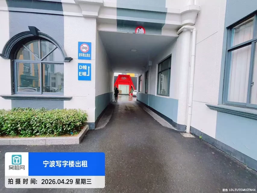 宁波亿天直播电商园