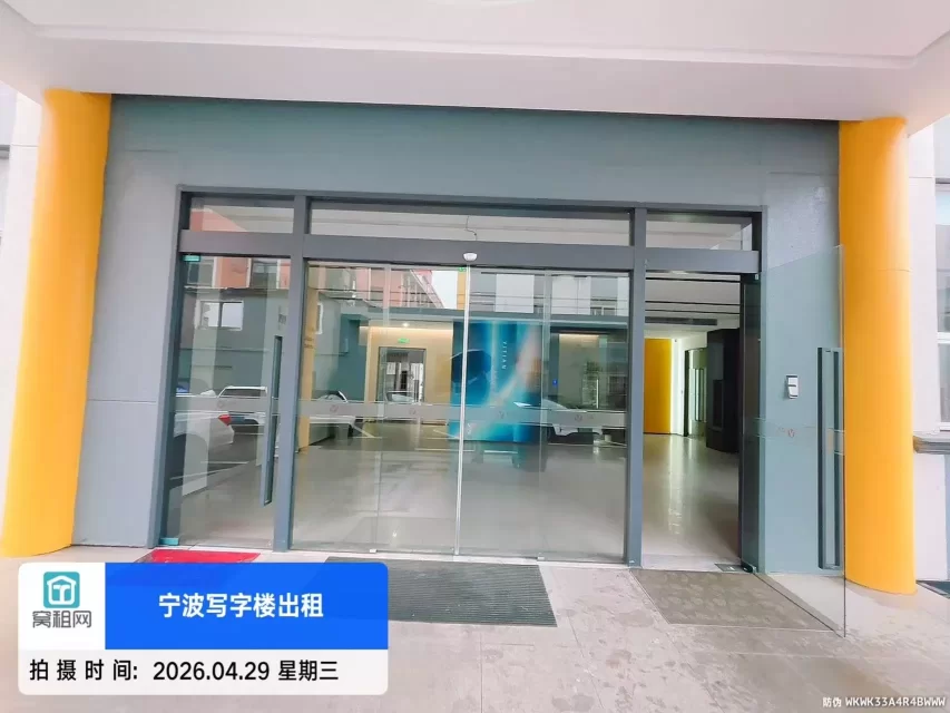 宁波亿天直播电商园
