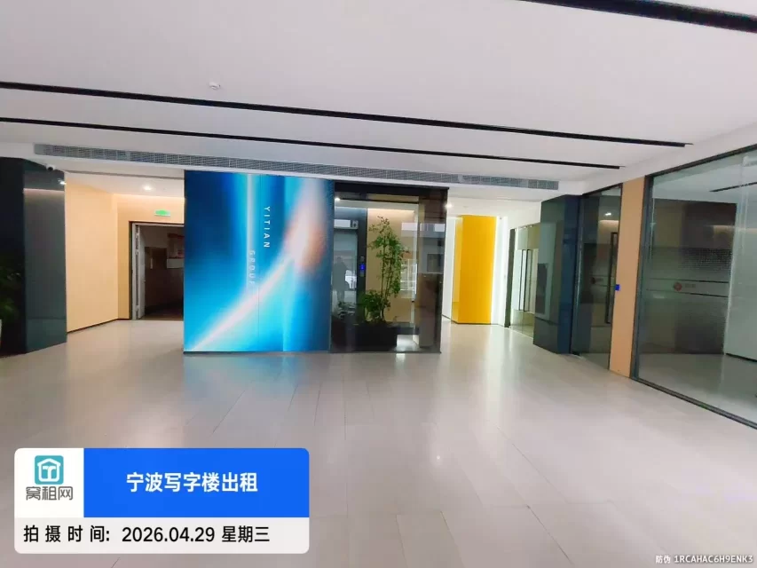 宁波亿天直播电商园