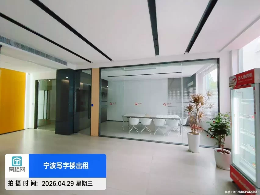 宁波亿天直播电商园