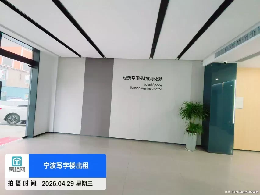 宁波亿天直播电商园