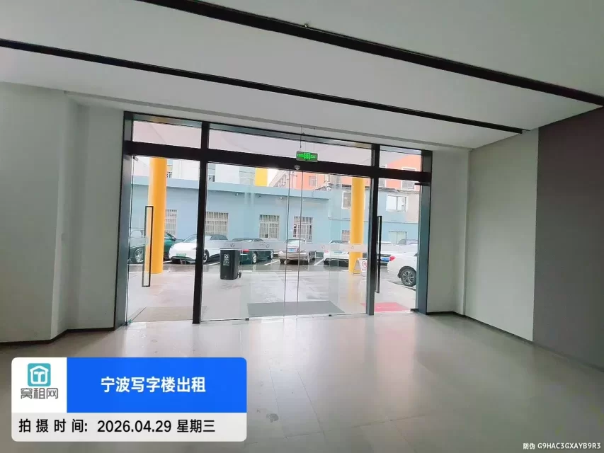 宁波亿天直播电商园