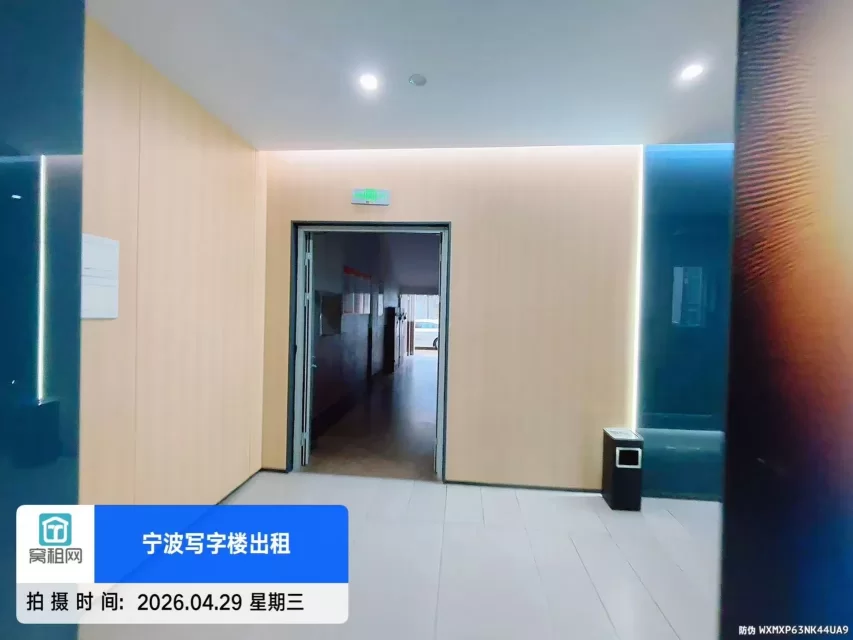 宁波亿天直播电商园