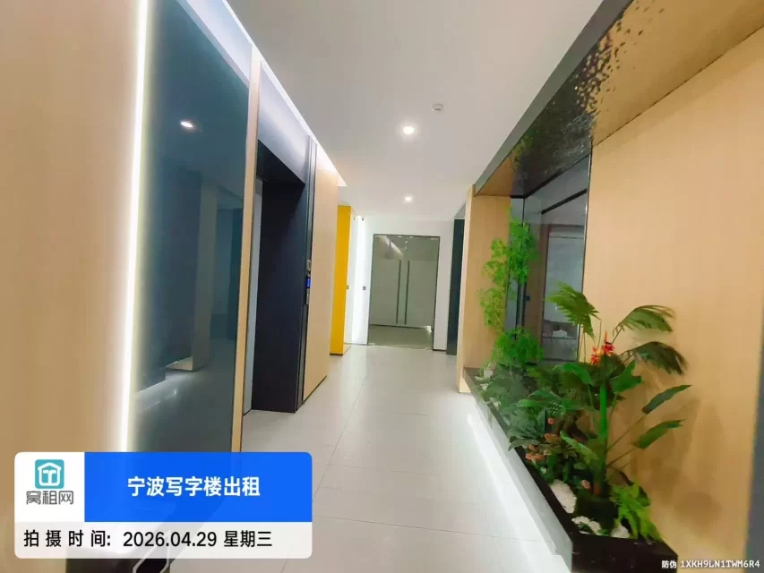 宁波亿天直播电商园