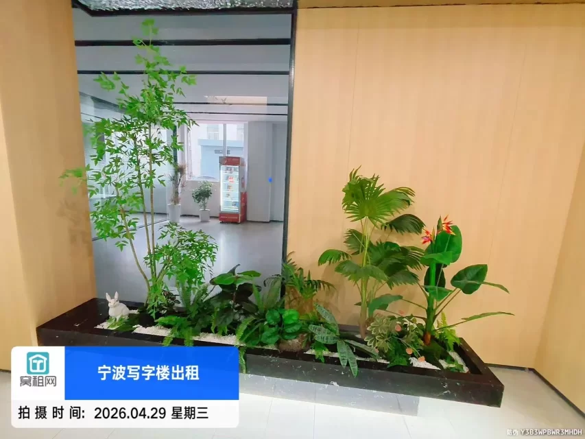 宁波亿天直播电商园