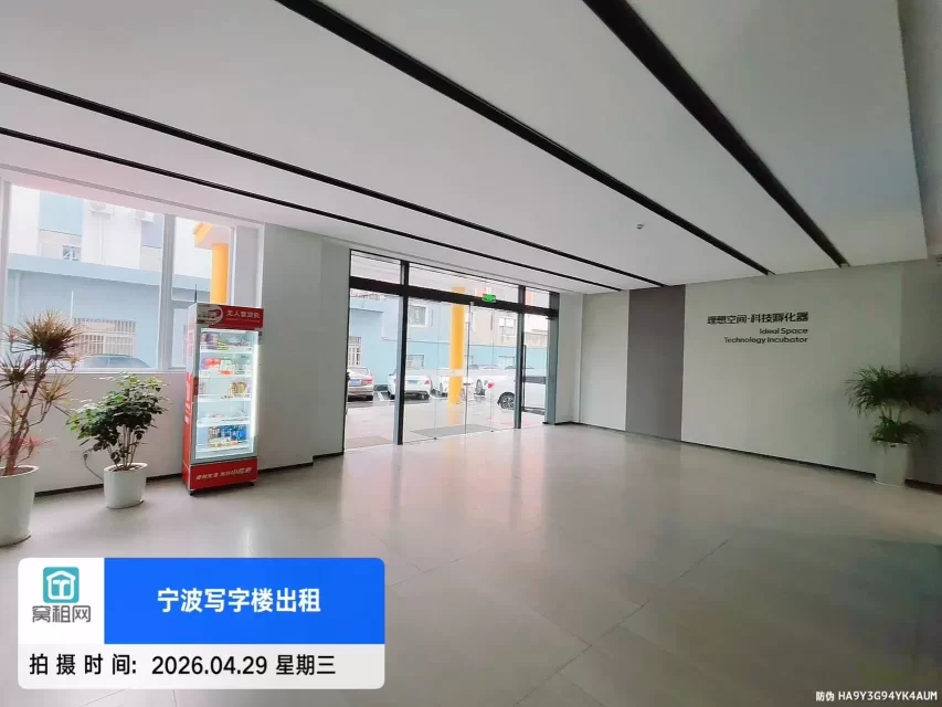 宁波亿天直播电商园