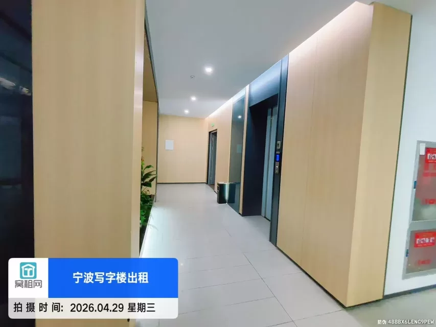 宁波亿天直播电商园