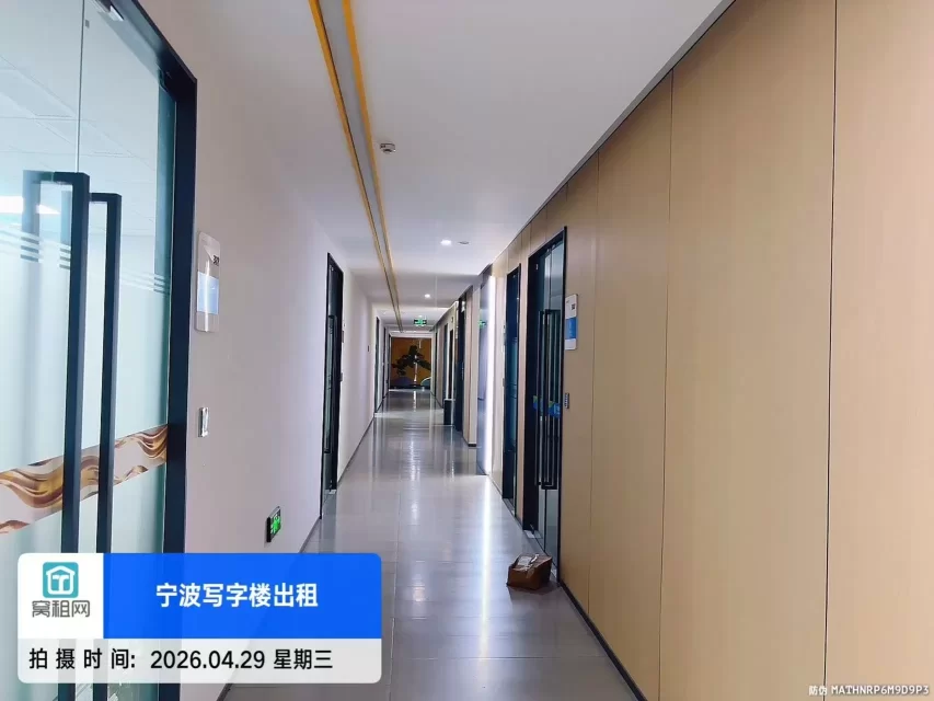 宁波亿天直播电商园