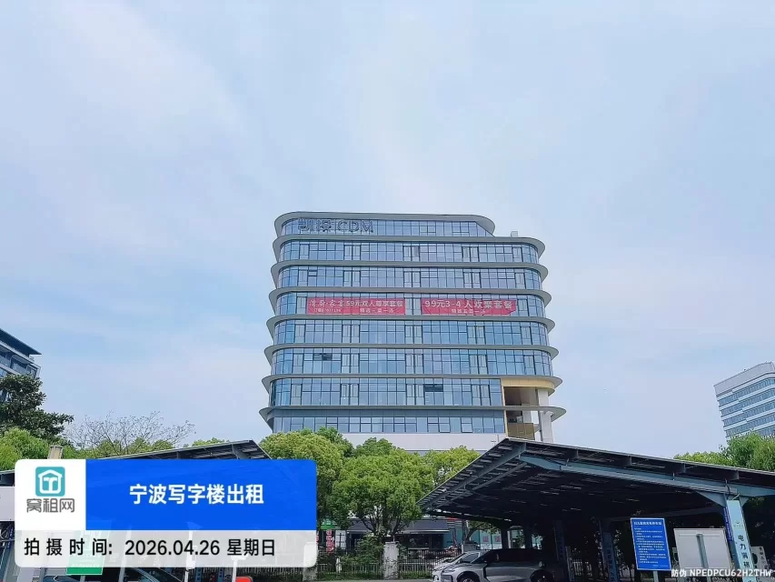 宁波凯投大厦(图4) 宁波凯投大厦(图4)