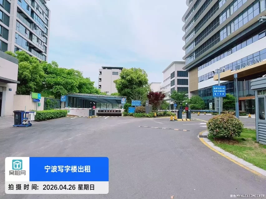 宁波慈城凯投大厦停车费怎么收取？