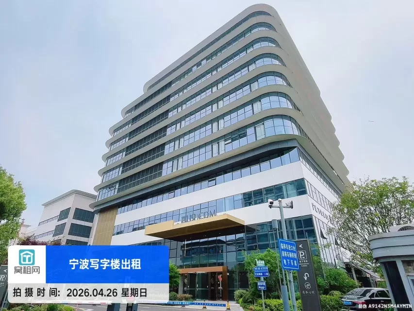 宁波凯投大厦(图5) 宁波凯投大厦(图5)