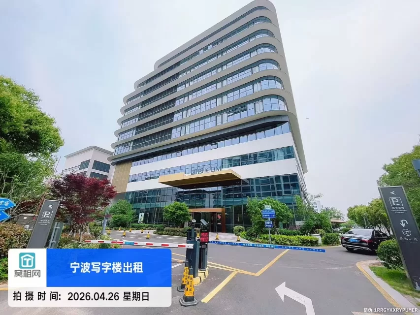 宁波慈城凯投大厦停车费怎么收取？