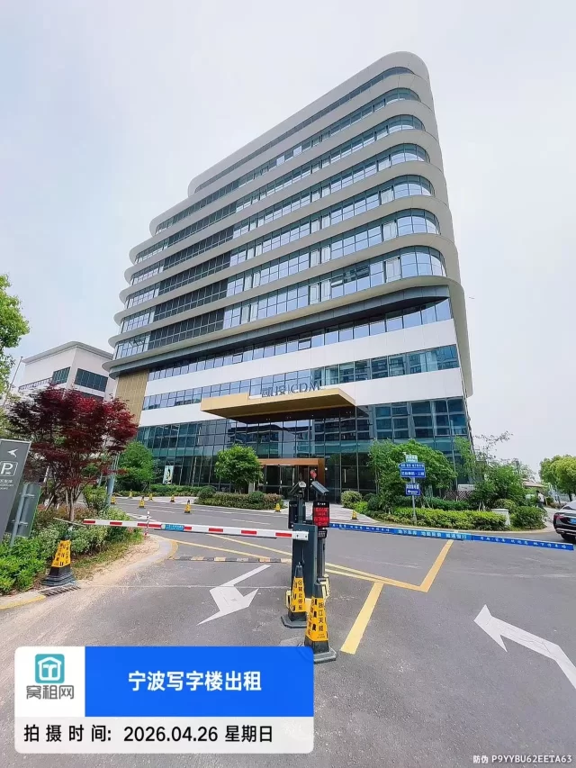 宁波慈城凯投大厦停车费怎么收取？