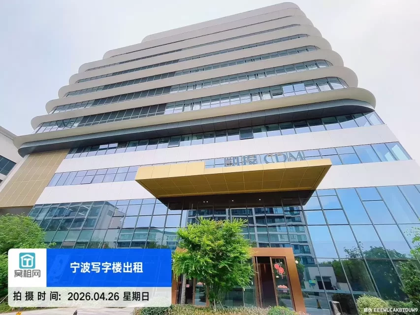 宁波凯投大厦(图2) 宁波凯投大厦(图2)