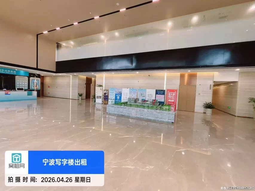宁波凯投大厦(图10) 宁波凯投大厦(图10)