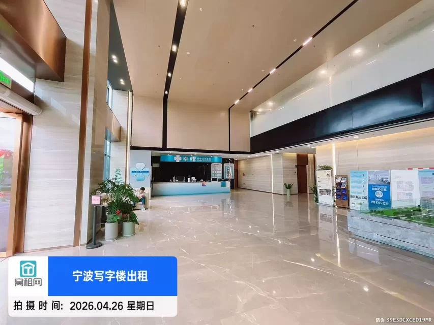 宁波凯投大厦(图11) 宁波凯投大厦(图11)