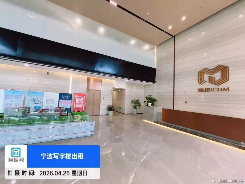 宁波慈城凯投大厦停车费怎么收取？