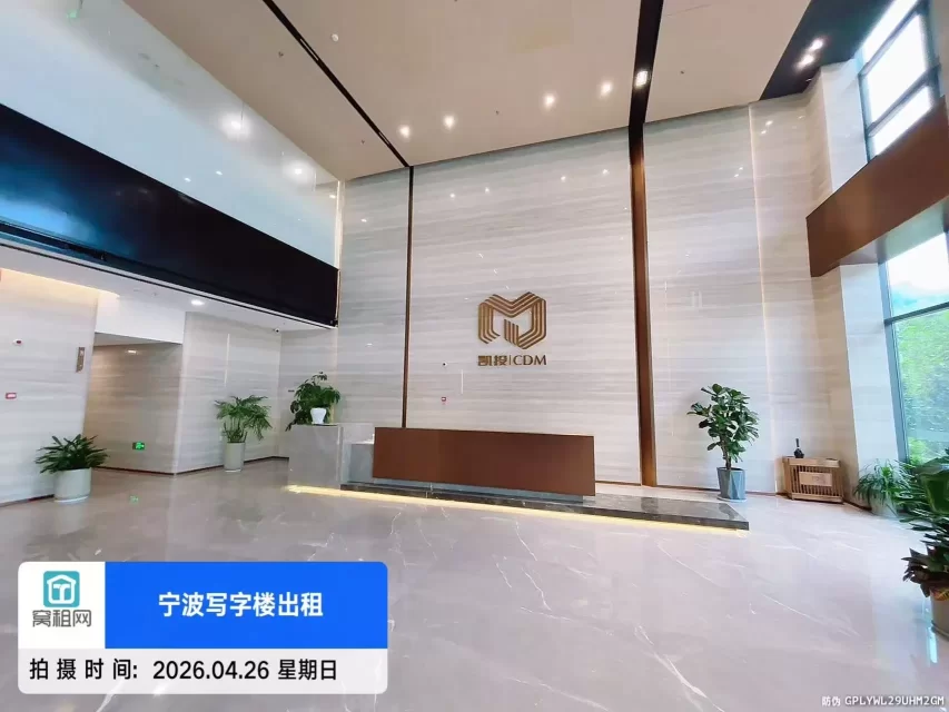 宁波凯投大厦(图13) 宁波凯投大厦(图13)