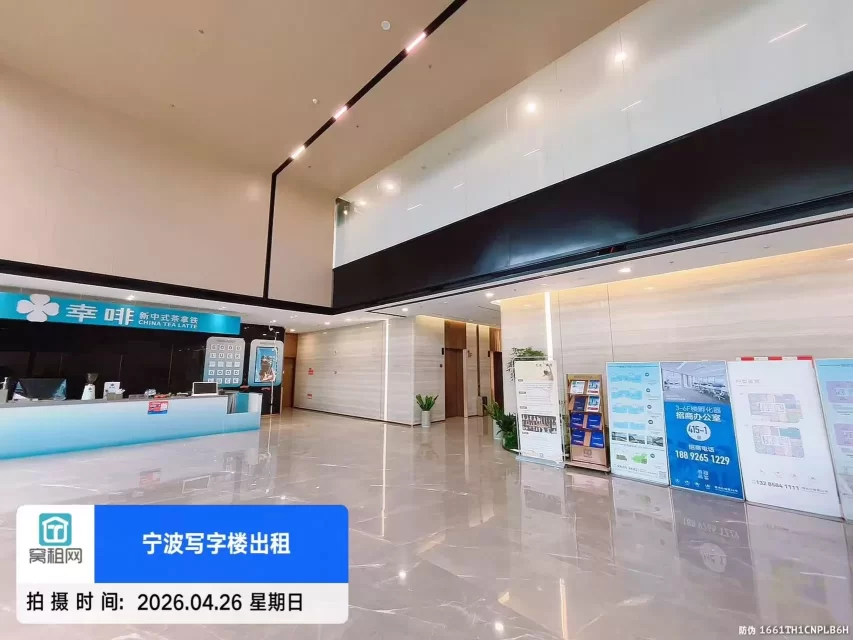 宁波凯投大厦(图17) 宁波凯投大厦(图17)