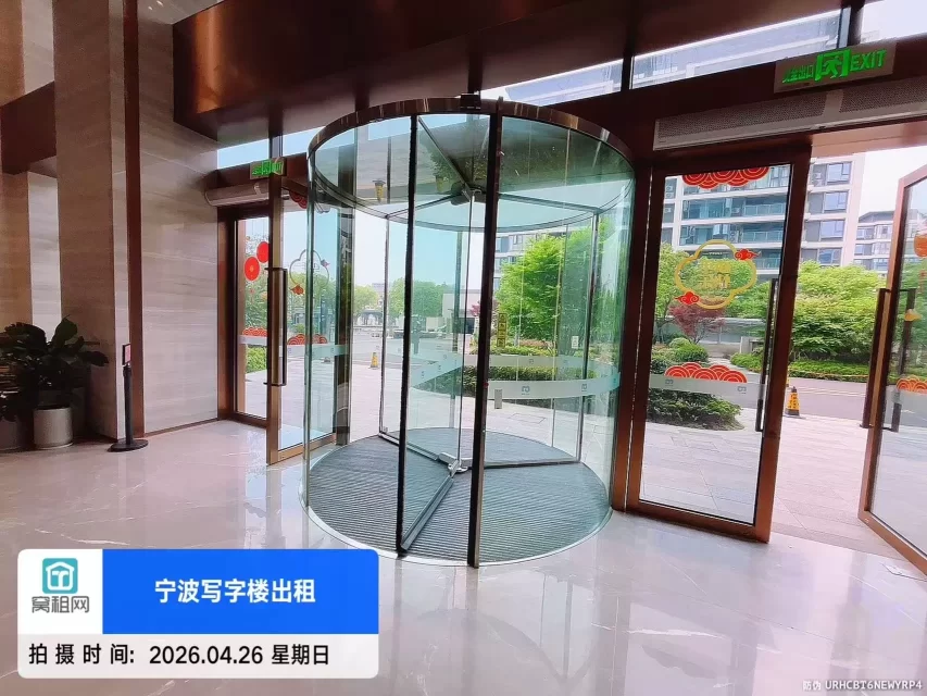 宁波凯投大厦(图8) 宁波凯投大厦(图8)