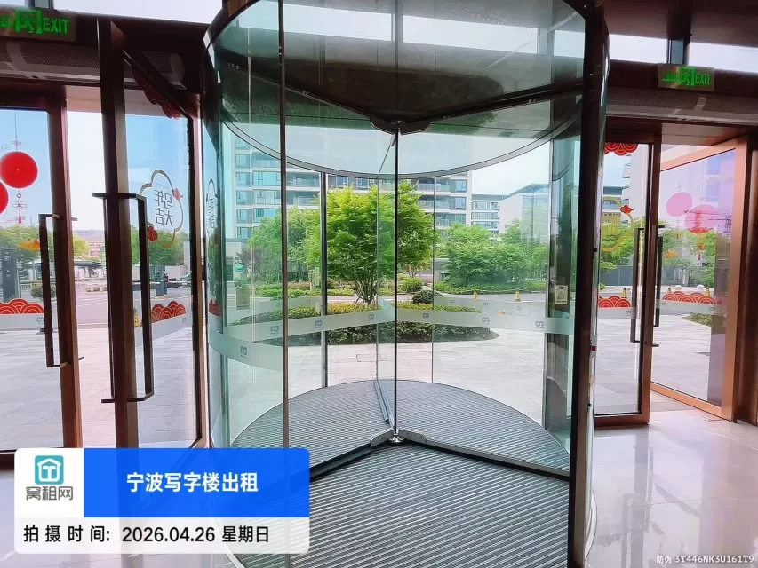 宁波凯投大厦(图9) 宁波凯投大厦(图9)