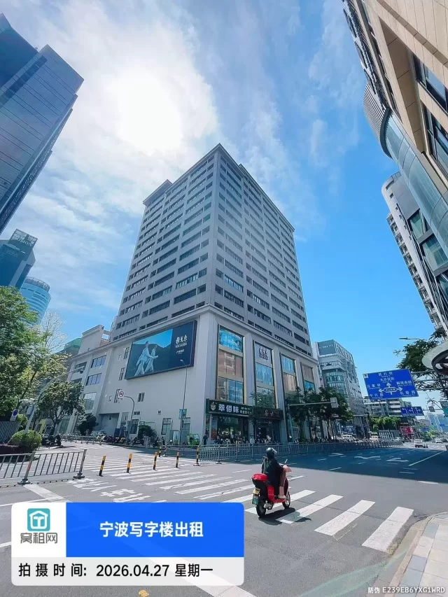 宁波平安大厦