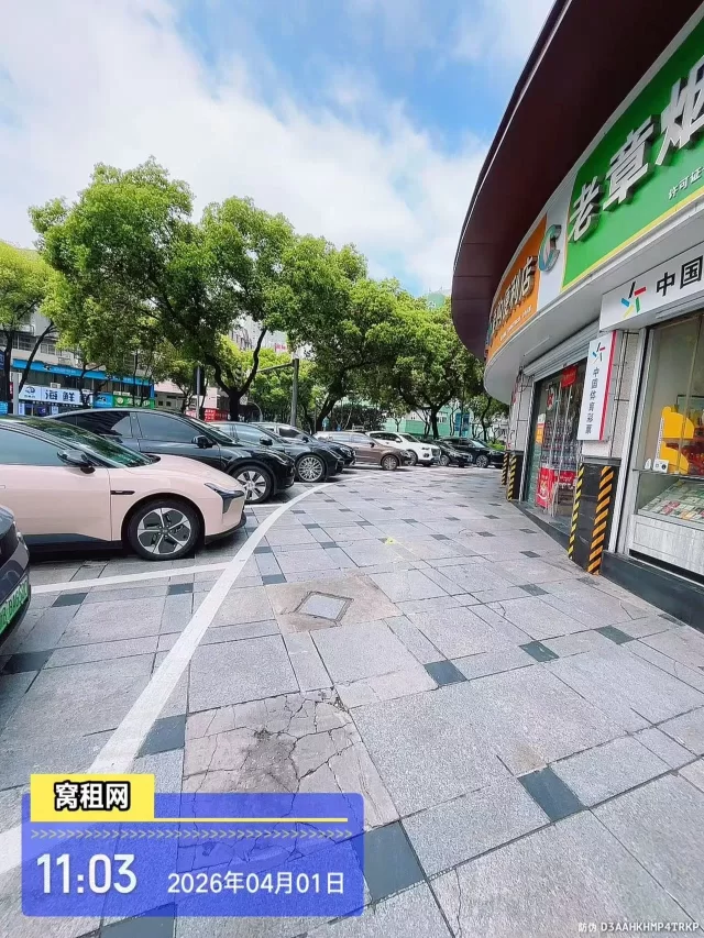 宁波世纪广场停车收费多少？