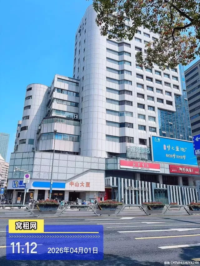 宁波中山大厦