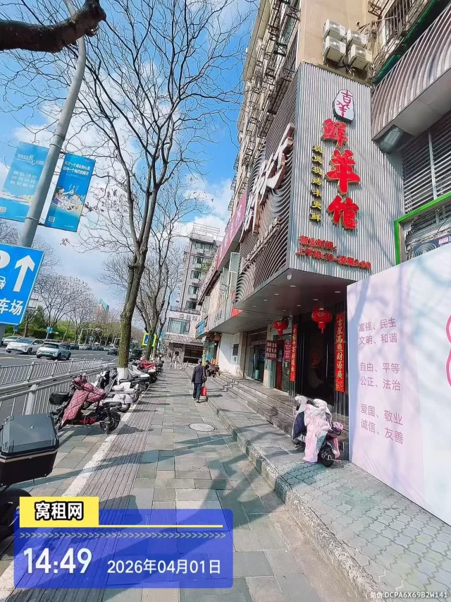 宁波第一医院对面文华大厦停车收费？