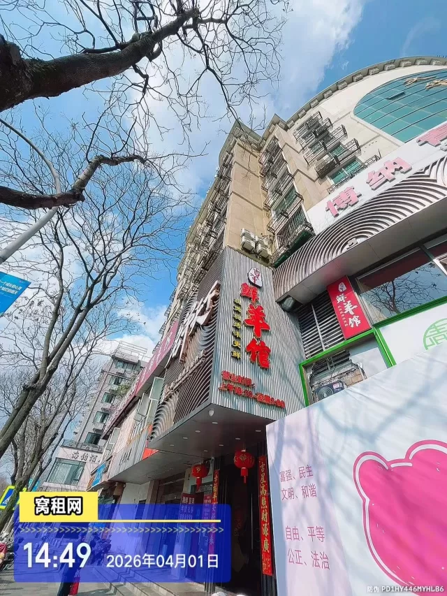 宁波第一医院对面文华大厦停车收费？