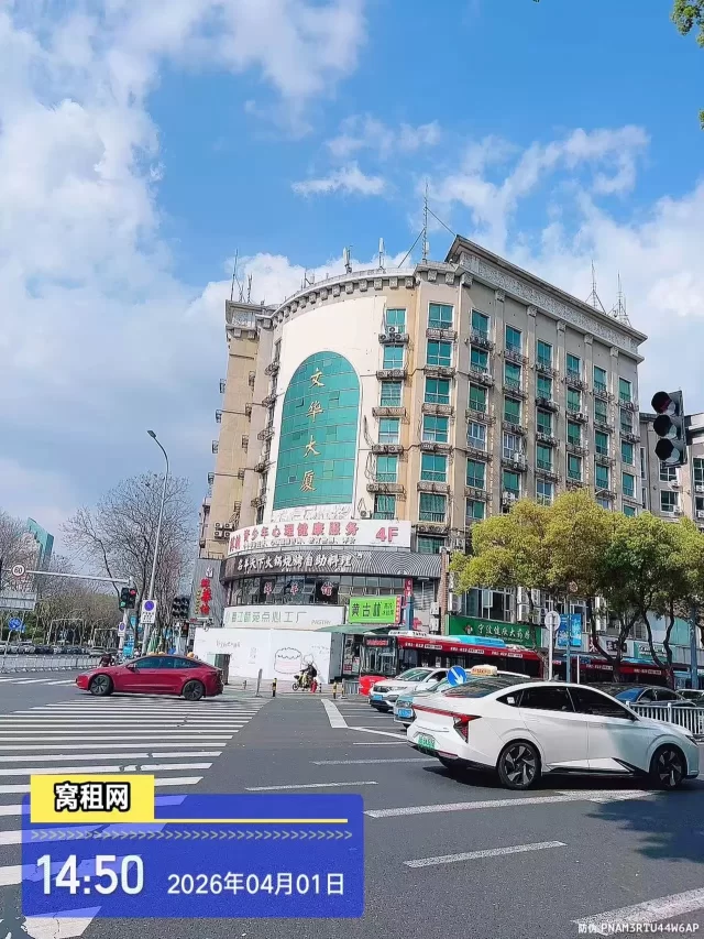 宁波第一医院对面文华大厦停车收费？