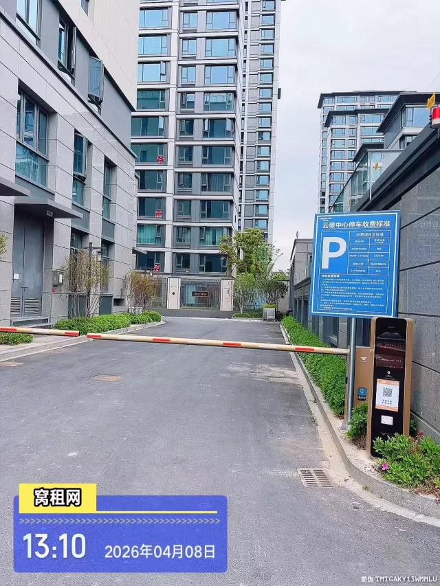 宁波鄞州区云璟中心大厦停车收费多少？