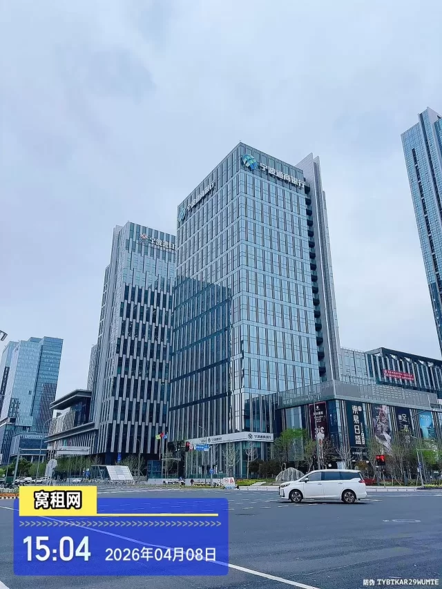 宁波国际金融中心