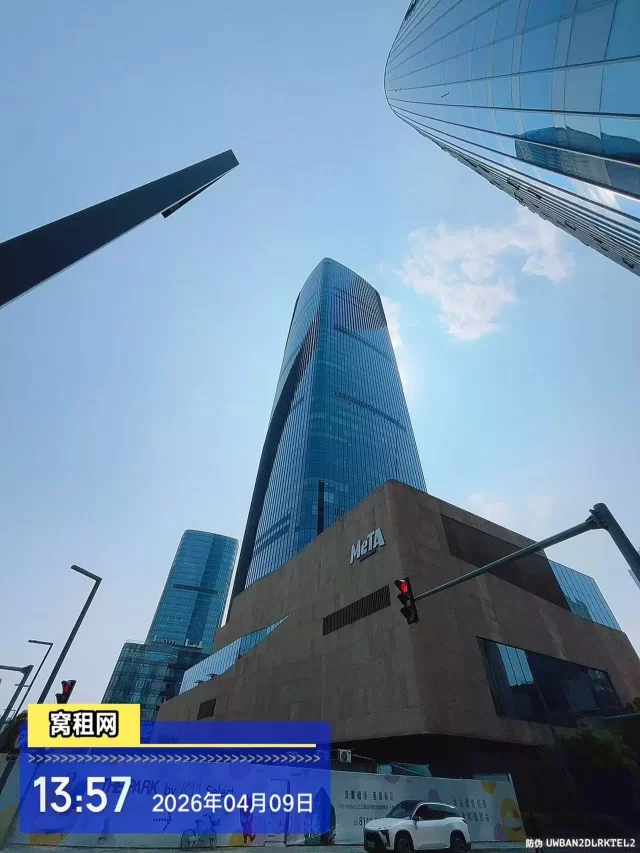新世界K11