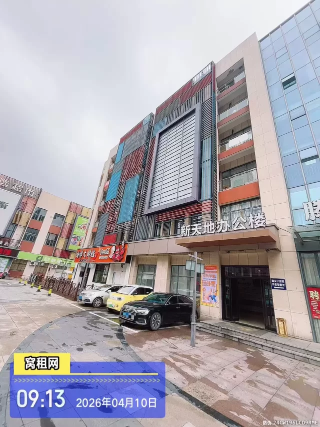 宁波城西新天地