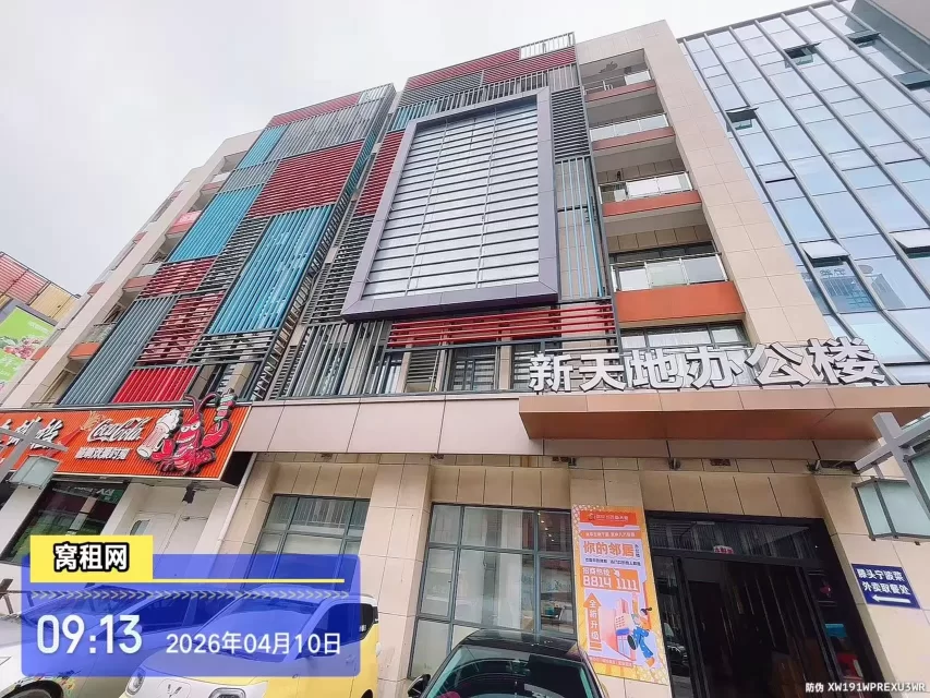 宁波城西新天地