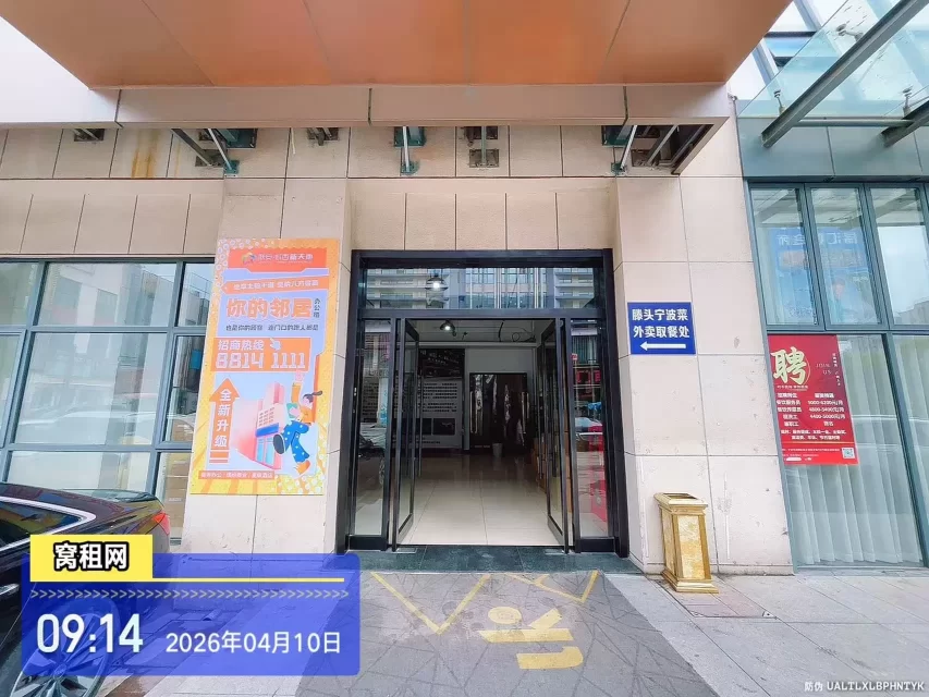宁波城西新天地