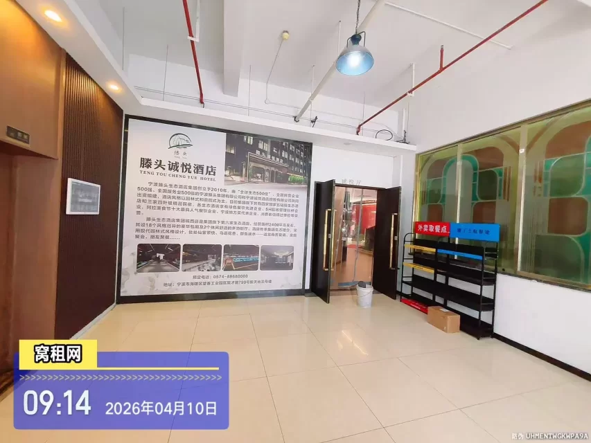 宁波城西新天地