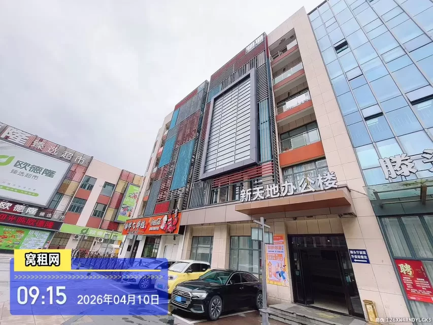 宁波集士港城西新天地停车收费多少