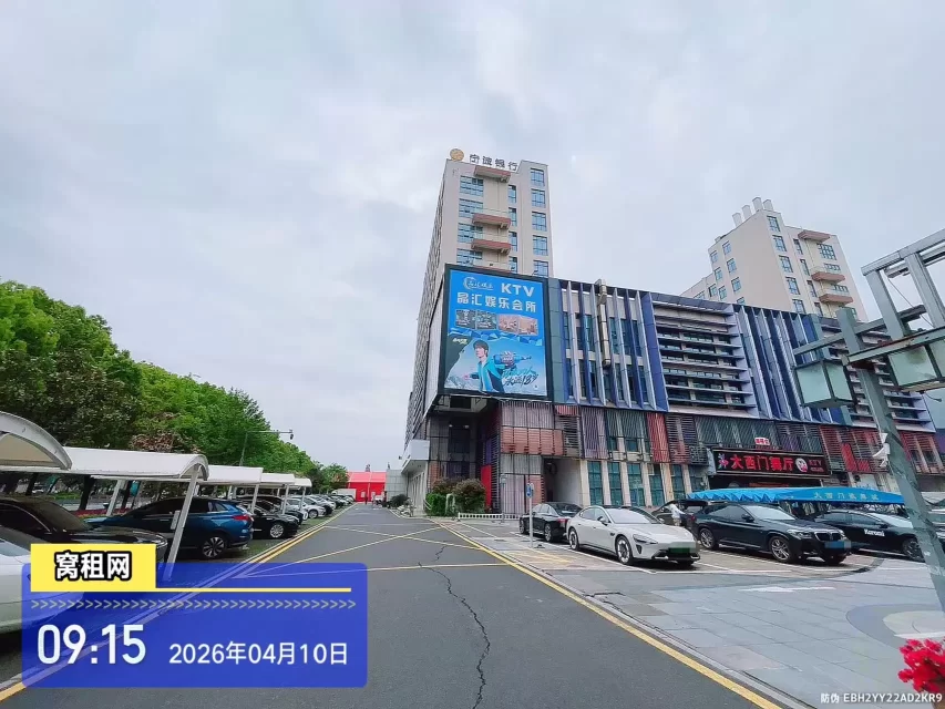 宁波城西新天地
