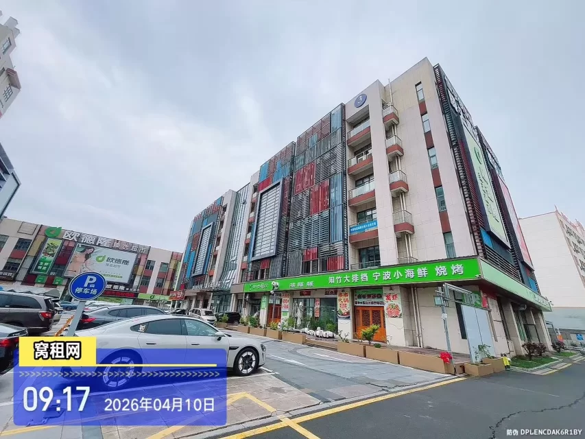 宁波城西新天地
