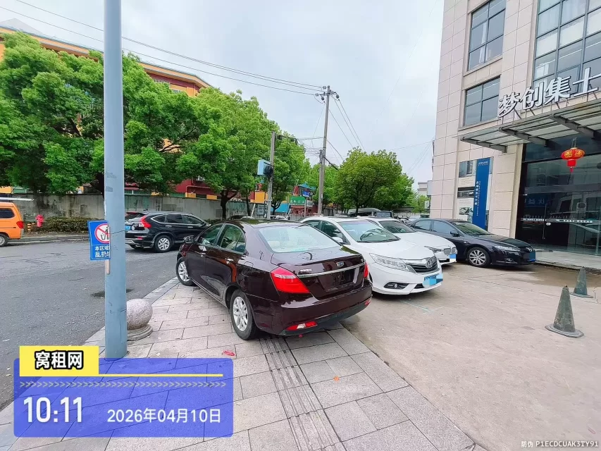 宁波集士港集士跨境电商园停车包月怎么收费？