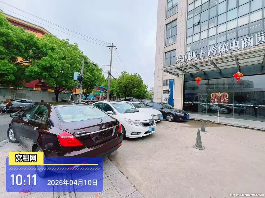 宁波集士港集士跨境电商园停车包月怎么收费？