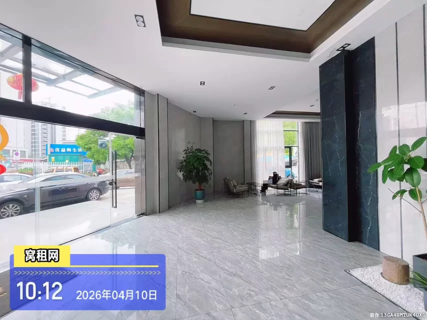 集士跨境电商园