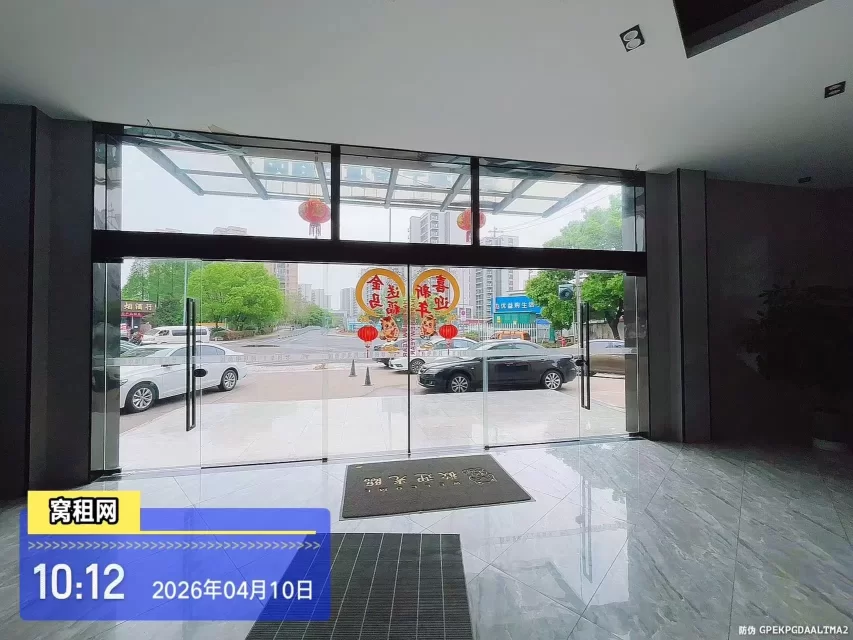 集士跨境电商园