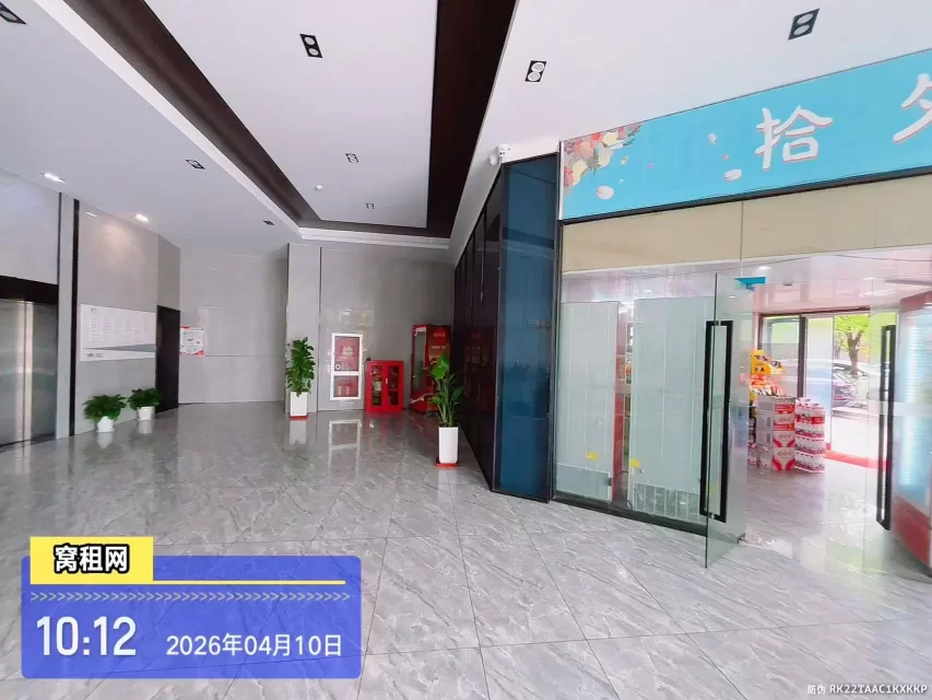 集士跨境电商园