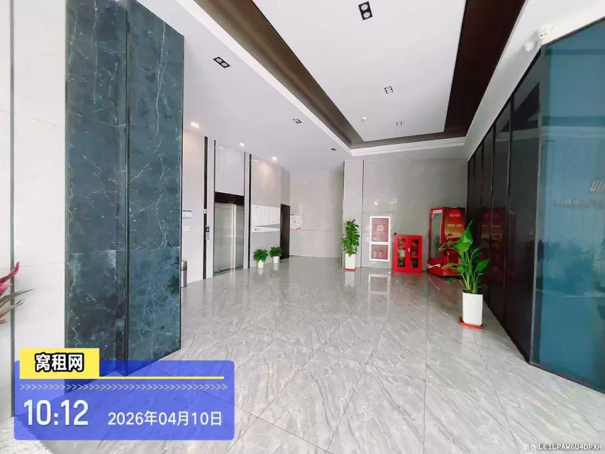 集士跨境电商园