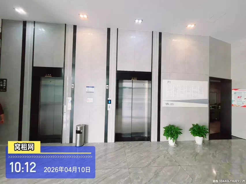 集士跨境电商园