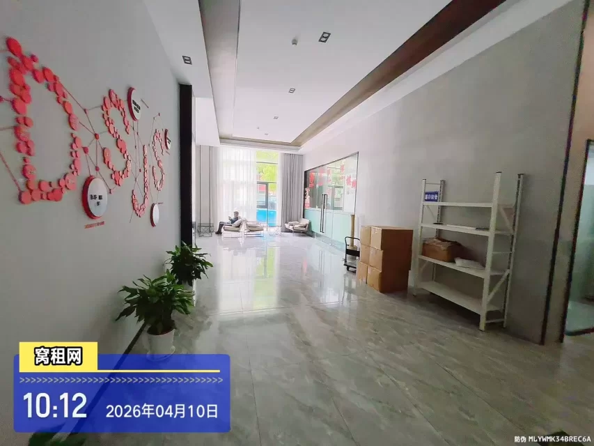 集士跨境电商园