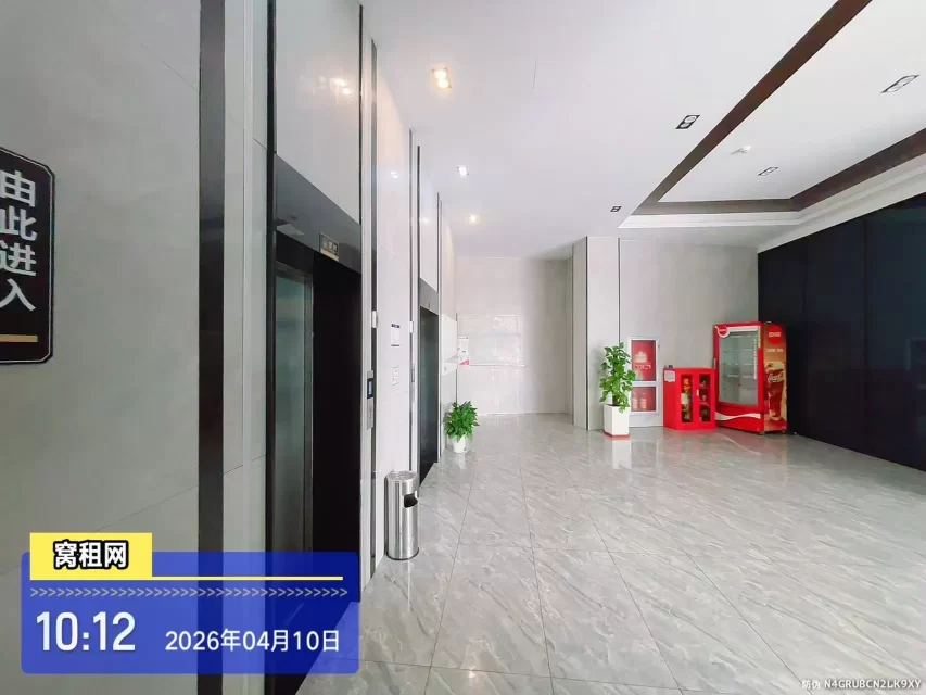 集士跨境电商园